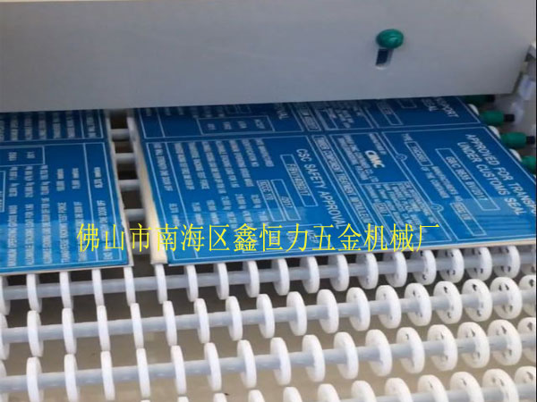 3米雙面蝕刻機(jī),上午發(fā)貨,下午生產(chǎn)!